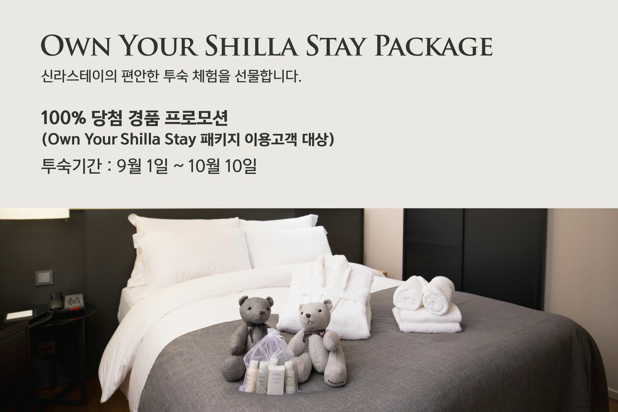 Shilla Stay Busan Haeundae Exterior foto