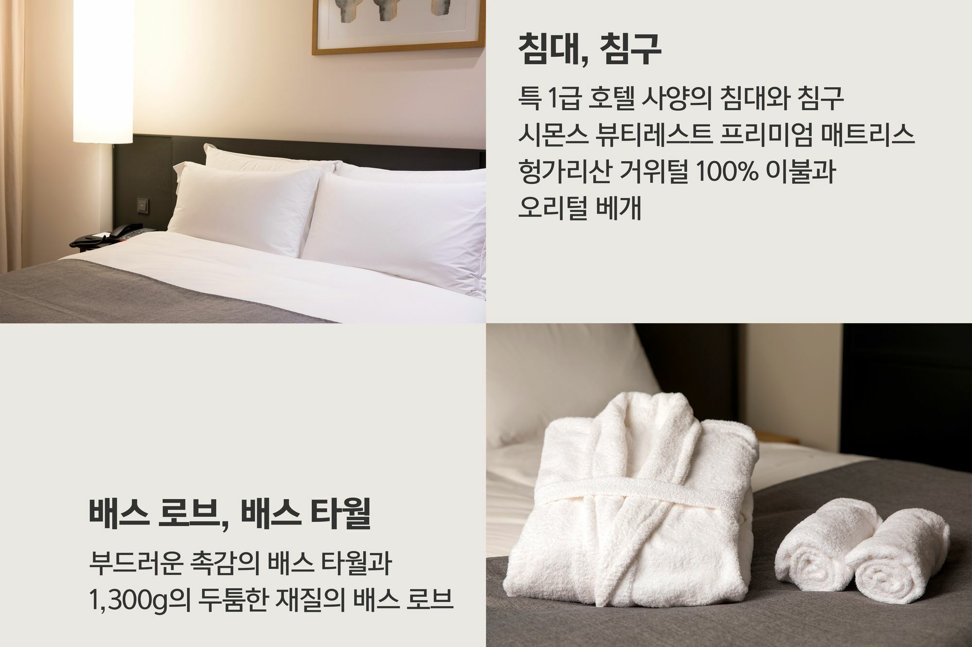 Shilla Stay Busan Haeundae Exterior foto